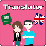 Cover Image of Download Arabic To English Translator 1.2 APK
