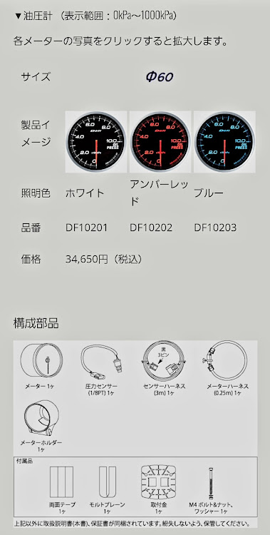 の投稿画像4枚目