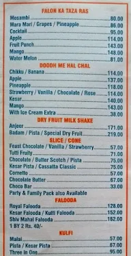 Shiv Mahal menu 8