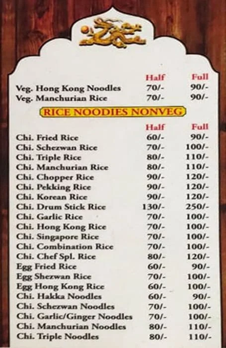 Chinese Haveli menu 