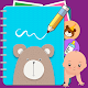 Download My Baby Diary For PC Windows and Mac 1.0.3