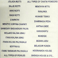 Mailaralingeshwara Rotti Kanavali menu 1