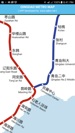 Qingdao Metro Map Offline Updated