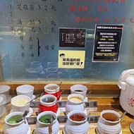 灑椒 麻辣鴛鴦鍋(博愛店)