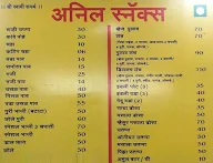 Anil Snacks menu 1