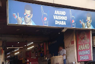 Sharma Dhaba & Fast Food Corner photo 3