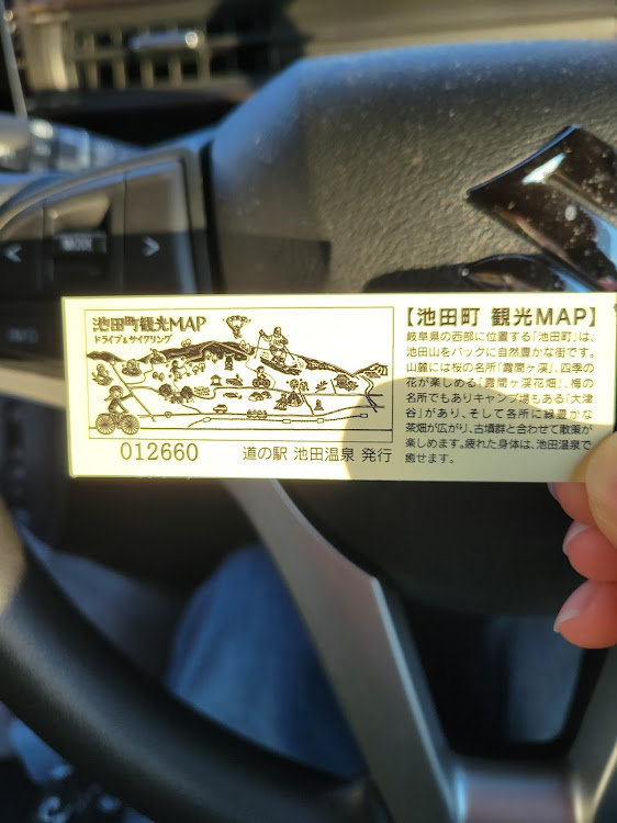 ワゴンRの道の駅・道の駅記念きっぷ・道の駅池田温泉・池田町に関するカスタム事例の投稿画像3枚目
