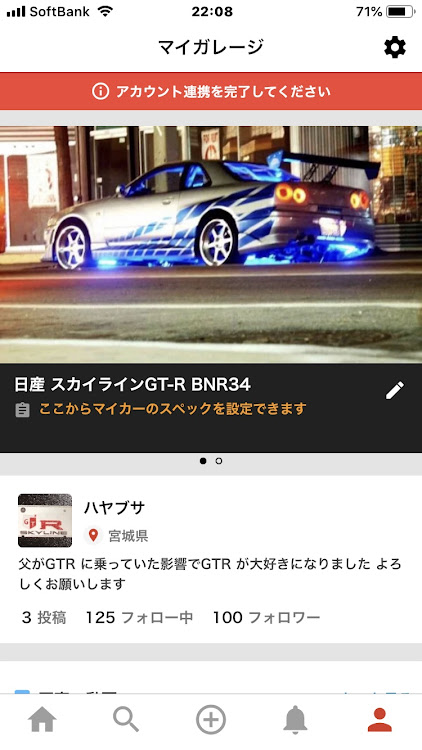 スカイライン GT-Rの新年に関するカスタム事例の投稿画像2枚目