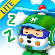 zzz로보카폴리 구조본부 습관놀이 Lite 1.0.0 Icon