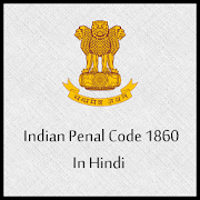 IPC 1860 IN HINDI( संपूर्ण- हिन्दी भाषा में )  Icon