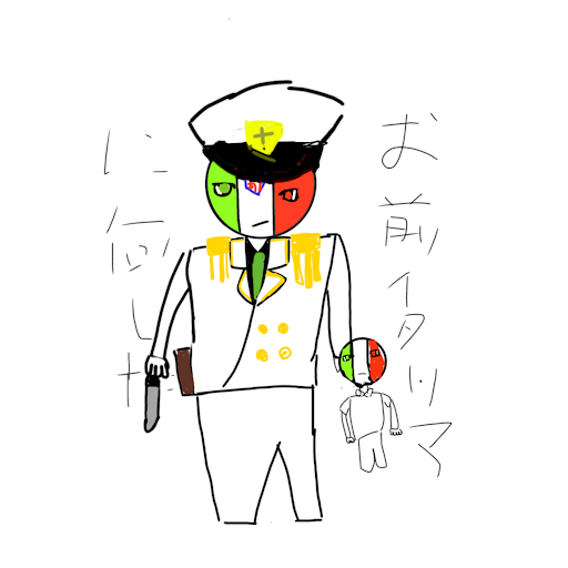 かんぼーる！
