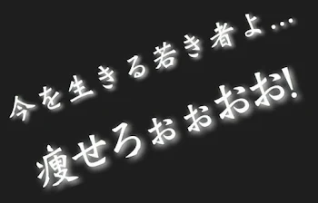 風邪引いた。