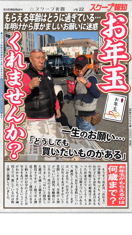 マグナムのオヤジworksに関するカスタム事例の投稿画像3枚目