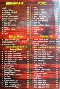 Vihaan Snacks menu 1