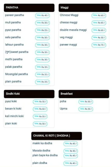 Cafe Early menu 