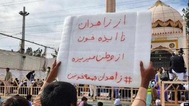 جمعه خونین زاهدان