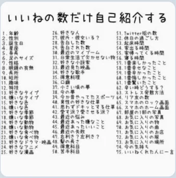 答える1〜35まで