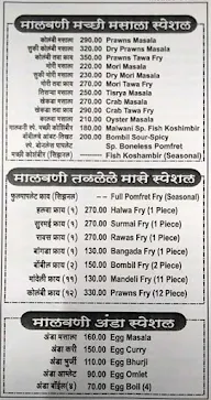 Satkar Rice Plate House menu 6