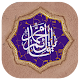 والپیپر زنده مهدوی (امام زمان (عج)) Download on Windows