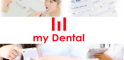 myDental Screenshot