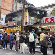 丰禾台式小館(板橋環球店)