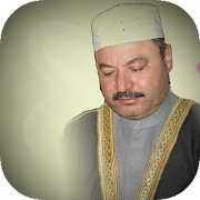 عامر الكاظمي القران الكريم كامل بدون نت ‎  Icon