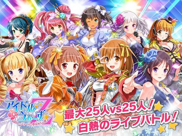 おとなのゲームセンター☆ Screen 1