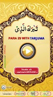 PARA 29 with Urdu Tarjuma Screenshot