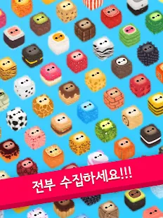  Fluffy Fall: Fly Fast to Dodge the Danger!- 스크린샷 미리보기 이미지  