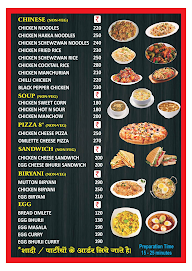 Sadanand's Fine Dine menu 2