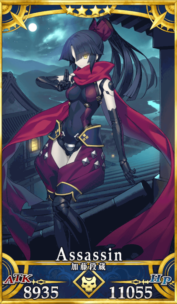 Fgo 加藤段蔵の元ネタと史実解説 Fgo攻略wiki 神ゲー攻略