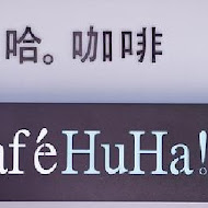 Café HuHa! 呼哈咖啡