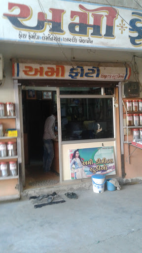 Ami Photo Digital Studio