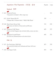 Mainland China menu 6