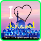 Download Sholawat Nabi Terbaik Offline 2018 + Lirik For PC Windows and Mac 1.0.3