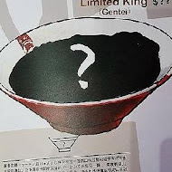豚王 凪 Ramen Nagi 拉麵