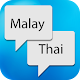 Download Thai Malay Translator For PC Windows and Mac 1.0