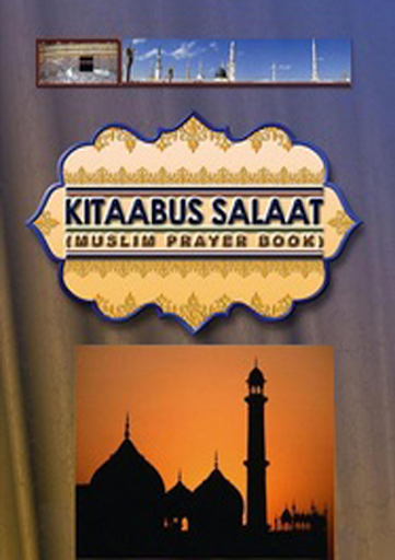 Kitaab us Salaat