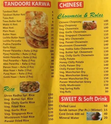 Shri Radha Ki Rasoi menu 