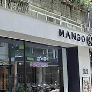 芒果樹 Mango Tree