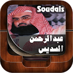 Quran by Abderrahman Soudais Apk