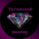 Ювелир на Таганской. Москва Apk