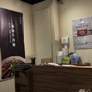 麻膳堂 MAZENDO(內湖舊宗店)