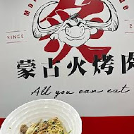 炙肉高手(高雄九如店)