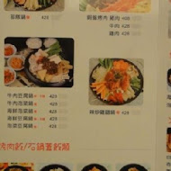 奇化加韓國料理(大墩店)