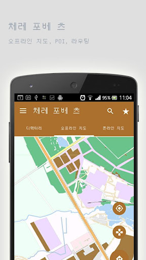 免費下載旅遊APP|체레 포베 츠오프라인맵 app開箱文|APP開箱王