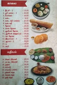 Om Sakthi Hotel menu 4