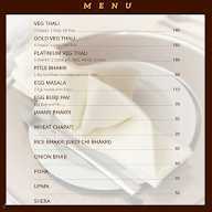 Bhalchandra Gruh Udyog menu 1