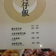火鍋106粵式豬肚雞煲鍋(公益店)