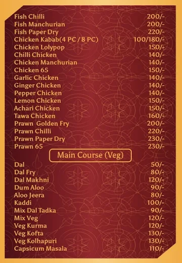 Odians menu 